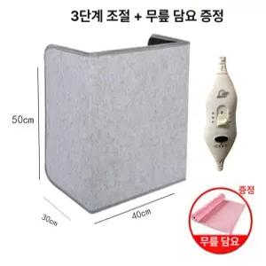 픽온 히팅패드 파티션 발히터 발난로 사무실 풋워머 접이식 칸막이 온열