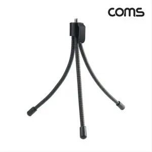 미니 삼각대 Flexible 플렉시블 자바라 소형 거치대