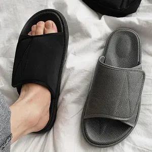 [하프클럽/]공용 실내화 남성 여성 스티치 슬리퍼 베이직 디자인