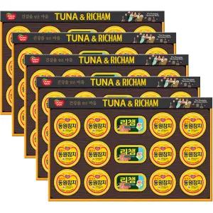 동원 튜나리챔 30호 5개 (1BOX) 선물세트 / 명절 설날 추석 참치 리챔