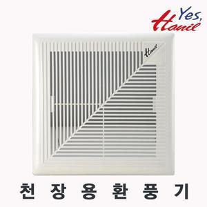 [한일]환풍기 EK-150NST  (설치규격 : 250×250mm) 천장용 환풍기