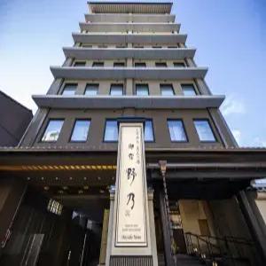 [일본/교토 호텔예약] 온야도 노노 교토시치조 내추럴 핫 스프링스(Onyado Nono Kyotoshichijo Natural Hot Springs 대욕장 )호텔검색,호텔가격