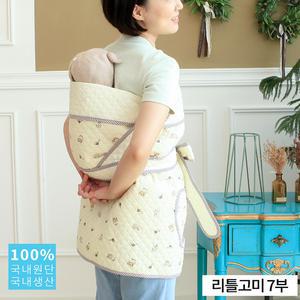 나와니스 리틀고미 일자형 7부 포대기/ 사계절 실내 여름포대기 아기띠 캐리어 처네 포데기
