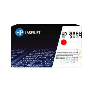 CF-363X 빨강 정품토너 HP M552/M553 [CF363X/508X] (9.5K)
