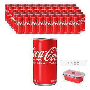 코카콜라 190ml, 60개 + 증정 (접이식 실리콘 용기, 주문시 100% 증정)
