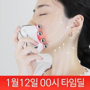 1살더 어려지기 [근막 괄사마사지+탄력 리프팅] 셀프 경락 LED 고주파 마사지기
