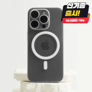 클로버나인 매트나인 맥세이프 아이폰 pp 케이스