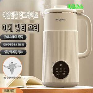 팔만상회 두유 제조기 죽 만들기 미니두유기 메이커 이유식 콩물 두부 만드는 기계 티