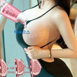 일본체육복 부르마 코스프레 코스튬  강화 증진 여성 호르몬 유방 리프트 퍼밍