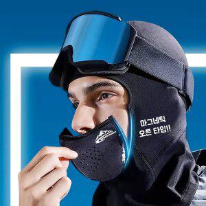 러브조이 기모 바라클라바 겨울 넥워머 자전거 스키 등산 라이딩 목토시 방한