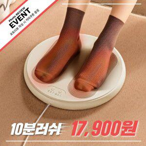 아이오랩 발난로 usb 미니 사무실히터