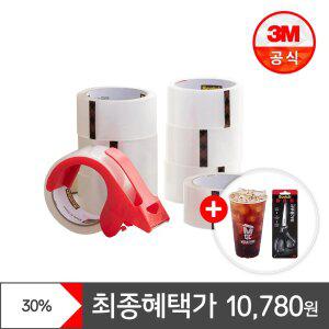 [최종 10,780원] 3M 스카치 포장용테이프 투명/갈색(선택) 8롤 +컷터기+사은품