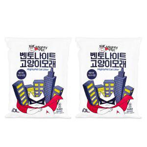 마이티펫 벤토나이트 고양이모래 베이비파우더향 10L