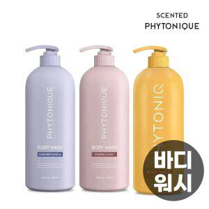 피토니끄 센티드 딥 퍼퓸 모이스처 바디워시 3종 1L (플로럴머스크/라벤더바닐라/허니