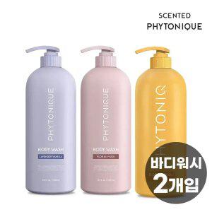 피토니끄 센티드 딥 퍼퓸 모이스처 바디워시 3종 1L 2개입 (플로럴머스크/라벤더바닐라