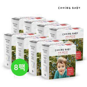 쿠잉 에어드라이 풀커버 팬티/밴드 기저귀 8팩 (2박스)
