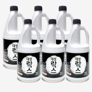 대성 화장실 청소 표백 락스 2L 6개