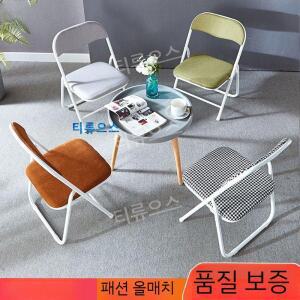 티류으스 낮은의자 접이식 낚시 의자 접의자 등받이 카페 인테리어 스튜디오 편안한 체