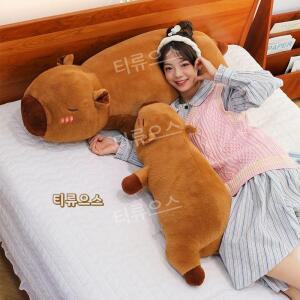 카피바라 바디필로우 긴쿠션 동물 안고자는 애착인형 티류으스