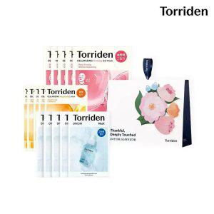 토리든 베스트 마스크팩 3종 세트 (수분 5매+콜라겐 5매+비타 5매)