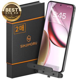 갤럭시 액정보호필름 강화유리 S25 S24 S23 A56 A36 울트라 풀커버 지문 인식 아이폰