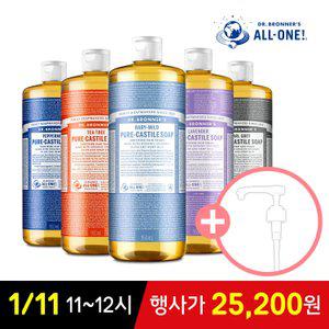 [공식] 닥터브로너스 퓨어 캐스틸 솝 950ml+전용펌프 택1