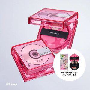 [주토피아]스킨톤 픽싱 커버 쿠션 13g