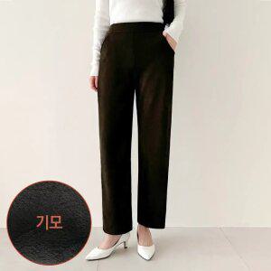 [골덴 기모 일자바지] 여성 일자 골지 스판바지 도톰 밴딩 융털 팬츠