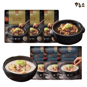[하누소] 갈비탕 3팩 + 도가니탕 3팩 (700g 총 4.2kg) +고기소스