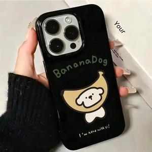 최신 귀여운 아이폰 케이스 바나나 강아지 TPU / 핸드폰 12 13 14 15 16 프로 플러스