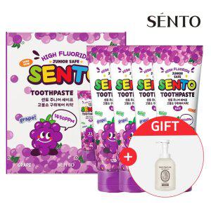 주.니어 구취케어 고.불소 어린이치약 포도향 120g 4개 +핸드워시 베이비파우더향1개