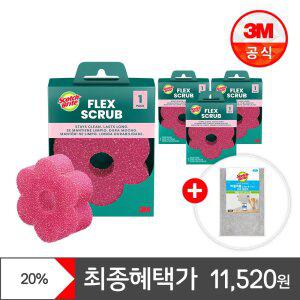 [최종 11,520원] 물온도에 따라 변하는 플렉스 스크럽 스펀지 수세미 스카치 브라이트