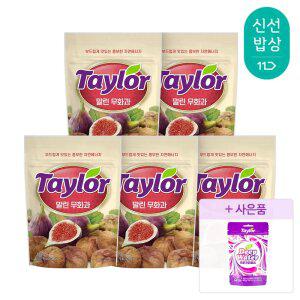 [구미증정] 테일러 말린 무화과 190g x 5봉