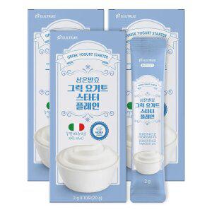 상온발효 그릭요거트 스타터 플레인 3박스 (총 30포)