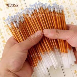 반야심경 경전 금 법화경 골드펜 불교 필사 세트 사경 볼펜 티류으스