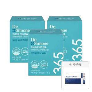 드시모네 365 캡슐(100억+아연) 30캡슐, 3개+증정(김석진LAB 올인원 멀티비타민 이뮨
