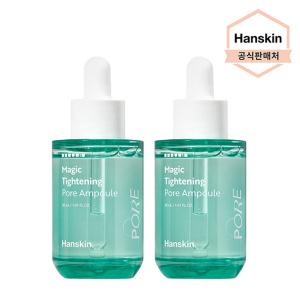 [한스킨] 매직 타이트닝 모공 앰플 30ml 2개