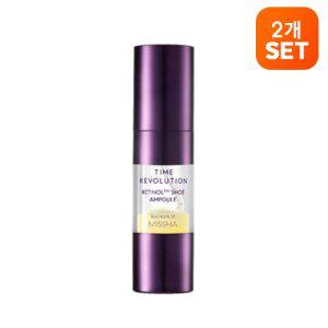 [2개][미샤] 타임레볼루션 레티놀 500샷 앰플 10ml