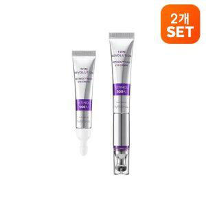 [2개][미샤] 타임레볼루션 레티놀 500샷 아이크림 세트