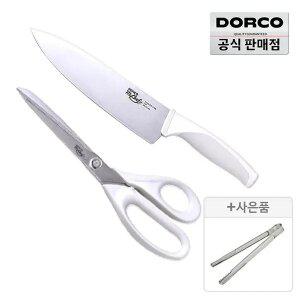 [십일절 최대40%] 도루코 마린 베이지 칼가위세트(식도+가위)