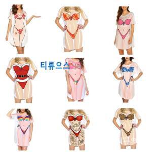 티류으스 비키니 티셔츠 비키니그림 반팔 루즈핏 프린팅 반팔티