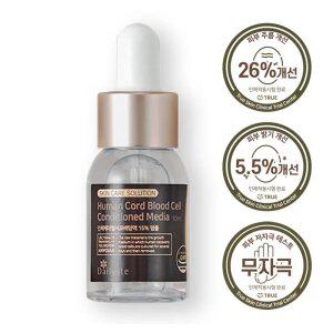 [데일리스테] 인체제대혈세포배양액15% 눈가 미백 안티에이징 청춘 앰플 12ml