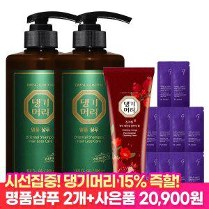 [시.선.집.중 15%즉할!+사은품] 댕기머리 오리지널 명품 샴푸 500ml 2개 / 전통 프리미