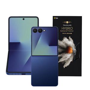 트라움가드 갤럭시z플립7 방탄액정보호필름2장+디스플레이필름1장+카메라