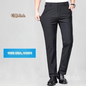 남성용 스 실크 정장 바지 여름 정장 와이드팬츠 스판 슬랙스바지 티류으스
