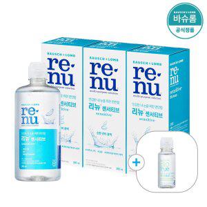 [클리어런스] 바슈롬 리뉴 센서티브 355ml x3개 (+60ml) (소비기한 26-05-31)