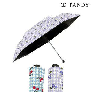 탠디 7K 깅엄체리 초경량 양우산 1개+1개
