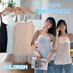 [BONITOA]여성의류 이너웨어 캐미솔 끈 민소매 탑 이너나시 여자옷쇼핑몰