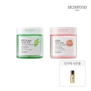 [타임딜] 스킨푸드 샤인머스캣 바하 / 핑크자몽아하 토너 패드 70매 (택1)