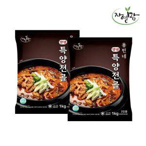 자연맘 용빈네 양평 특양 전골 1kg x 2개